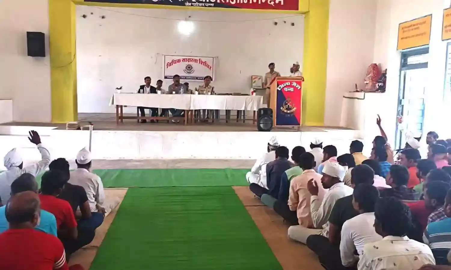 पन्ना जिले के जेल में विधिक साक्षरता शिविर का किया गया आयोजन