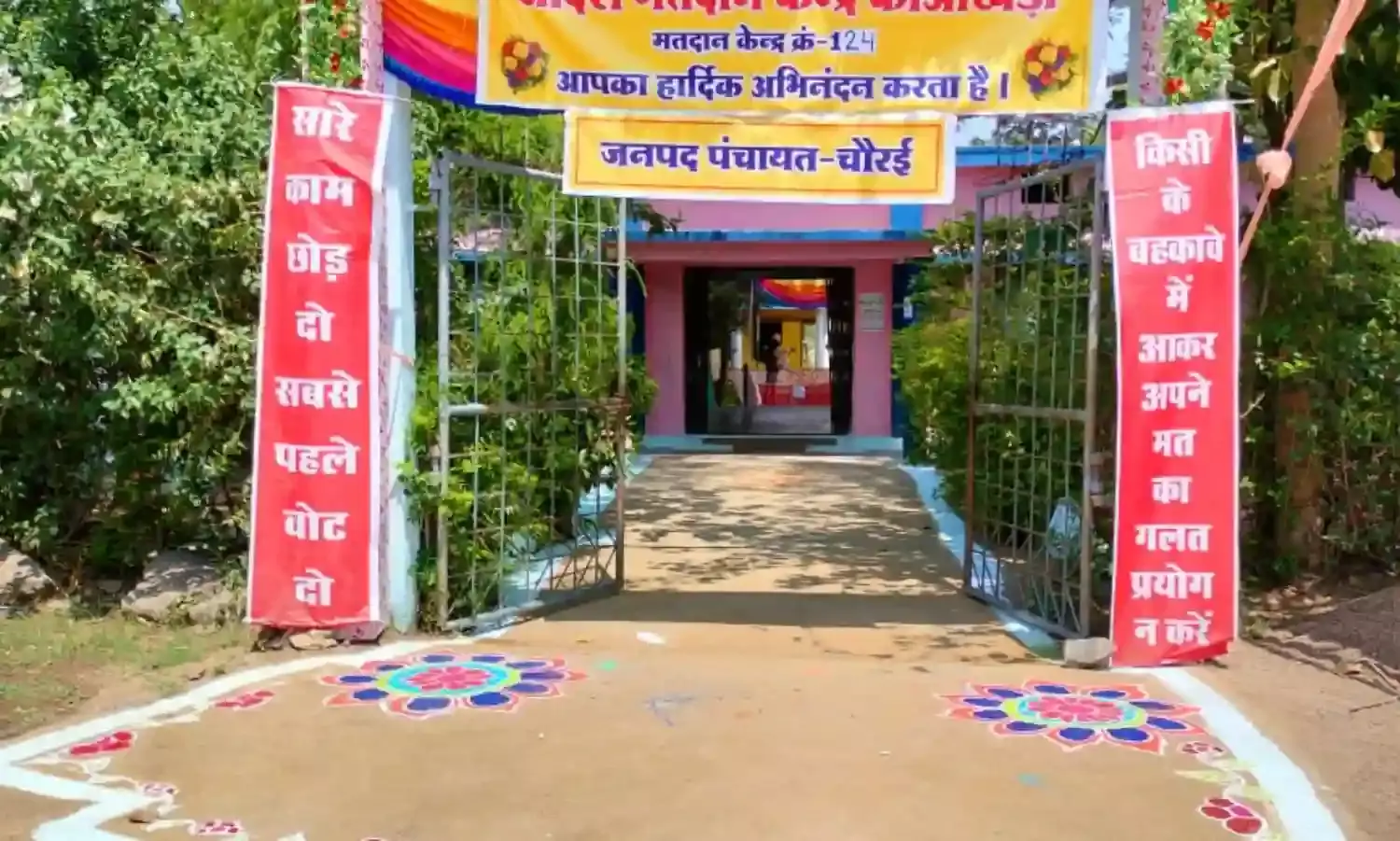 34 डिग्री तापमान, 79.59 फीसदी मतदान