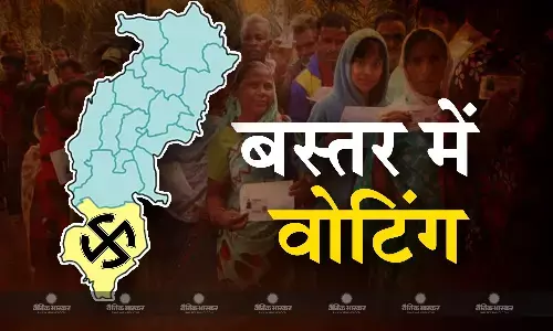 छत्तीसगढ़ में लोकसभा चुनाव के पहले चरण में एक मात्र लोकसभा सीट बस्तर पर मतदान जारी, चुनाव आयोग ने की खास व्यवस्था छत्तीसगढ़ में लोकसभा चुनाव के पहले चरण में एक मात्र लोकसभा सीट बस्तर पर मतदान जारी, चुनाव आयोग ने की खास व्यवस्था