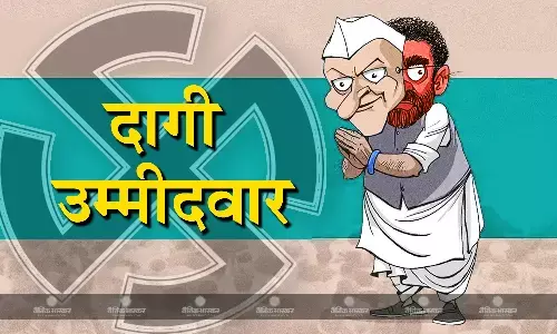 पहले चरण के चुनाव में 1625 नए कैंडिडेट्स चुनावी मैदान में आजमा रहे किस्मत, इनमें 252 पर आपराधिक मामले अधिक पहले चरण के चुनाव में 1625 नए कैंडिडेट्स चुनावी मैदान में आजमा रहे किस्मत, इनमें 252 पर आपराधिक मामले अधिक