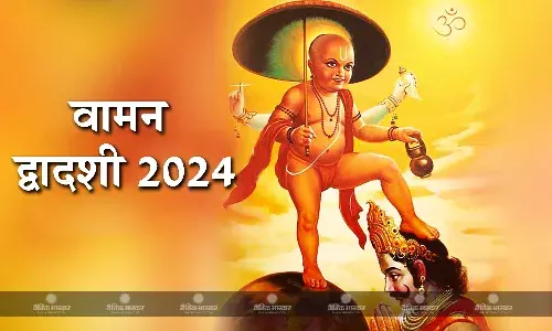 विष्णुजी की कृपा के लिए करें पूजा, जानिए कथा और इस दिन का महत्व विष्णुजी की कृपा के लिए करें पूजा, जानिए कथा और इस दिन का महत्व