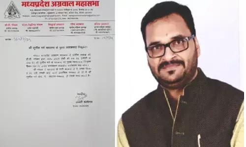 सुनील गर्ग मध्यप्रदेश अग्रवाल महासभा के मुख्य सलाहकार नियुक्त सुनील गर्ग मध्यप्रदेश अग्रवाल महासभा के मुख्य सलाहकार नियुक्त