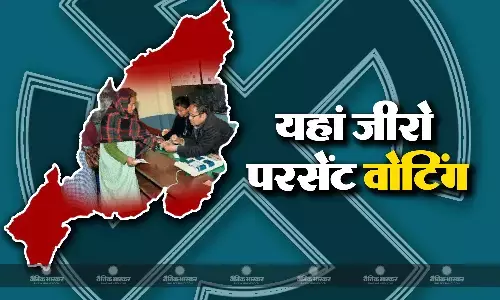 पूर्वी नागालैंड के छह जिलों में अब तक हुई जीरो परसेंट वोटिंग, अलग राज्य बनाए जाने की है मांग पूर्वी नागालैंड के छह जिलों में अब तक हुई जीरो परसेंट वोटिंग, अलग राज्य बनाए जाने की है मांग
