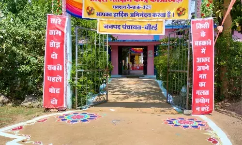 34 डिग्री तापमान, 79.59 फीसदी मतदान 34 डिग्री तापमान, 79.59 फीसदी मतदान