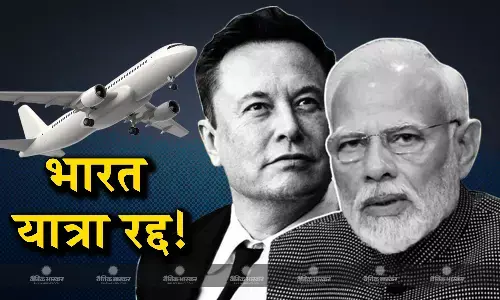 टेस्ला की जिम्मेदारियों के चलते एलन मस्क ने रद्द की दो दिवसीय यात्रा, इस साल के अंत तक भारत आने की जताई उम्मीद
