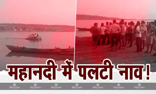रायगढ़ जिले में महानदी में नाव डूबने से अबतक 8 लोगों की मौत, 7 मृतकों के शव बरामद, 50 लोग थे सवार
