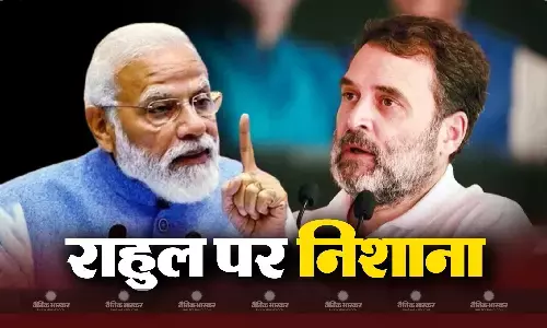 पीएम मोदी ने राहुल गांधी पर जमकर साधा निशाना, कहा - पहले अमेठी, अब वायनाड से भी भागेंगे शहजादे
