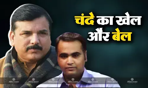 सरत रेड्डी ने बीजेपी को 60 करोड़ रुपये दिए, ईडी ने कोई कार्रवाई नहीं की: आम आदमी पार्टी सरत रेड्डी ने बीजेपी को 60 करोड़ रुपये दिए, ईडी ने कोई कार्रवाई नहीं की: आम आदमी पार्टी