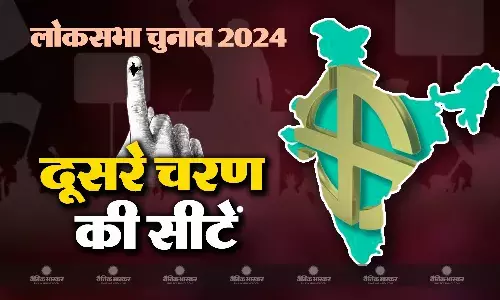 केरल में एक ही चरण में सभी सीटों पर वोटिंग, जानिए दूसरे चरण में किन राज्यों की किन-किन सीटों पर होगा मतदान? केरल में एक ही चरण में सभी सीटों पर वोटिंग, जानिए दूसरे चरण में किन राज्यों की किन-किन सीटों पर होगा मतदान?