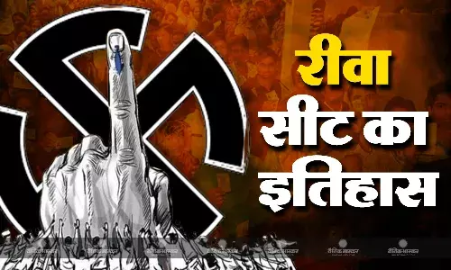 वर्षों तक रहा राजा मार्तंड सिंह का दबदबा, कभी बसपा से लड़ी कांग्रेस, अब बीजेपी का राज, जानिए रीवा सीट का इतिहास