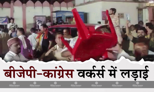 मप्र के टीकमगढ़ में टीवी चैनल के कार्यक्रम के दौरान बीजेपी नेता पर हमला, एक आरोपी गिरफ्तार