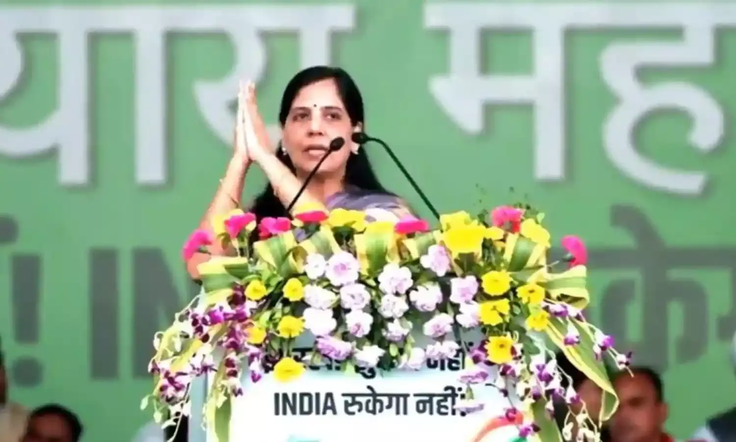 केजरीवाल को जेल में मारने की हो रही साजिश, इंडिया गठबंधन की रैली में सुनीता केजरीवाल ने लगाया आरोप