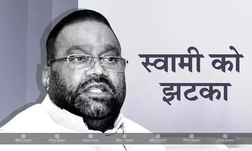 यूपी के पूर्व कैबिनेट मंत्री स्वामी प्रसाद मौर्या को कोर्ट से झटका यूपी के पूर्व कैबिनेट मंत्री स्वामी प्रसाद मौर्या को कोर्ट से झटका