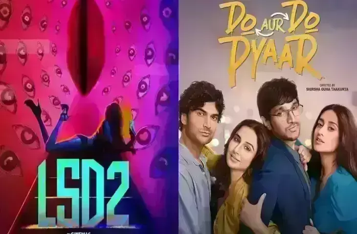 बॉक्स ऑफिस पर फिल्म ‘दो और दो प्यार’ का हुआ बुरा हाल, ‘एलएसडी 2’ को भी नहीं मिल रहे दर्शक, जाने कलेक्शन