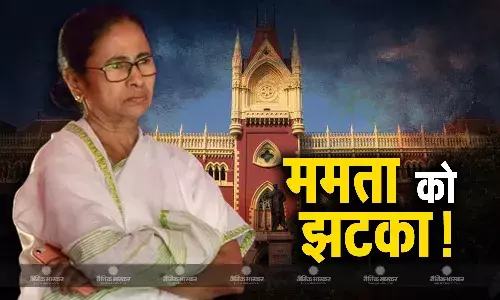 लोकसभा चुनाव से पहले ममता सरकार को बड़ा झटका, कोलकाता हाईकोर्ट ने रद्द की 25 हजार स्कूल टीचर्स की भर्ती लोकसभा चुनाव से पहले ममता सरकार को बड़ा झटका, कोलकाता हाईकोर्ट ने रद्द की 25 हजार स्कूल टीचर्स की भर्ती