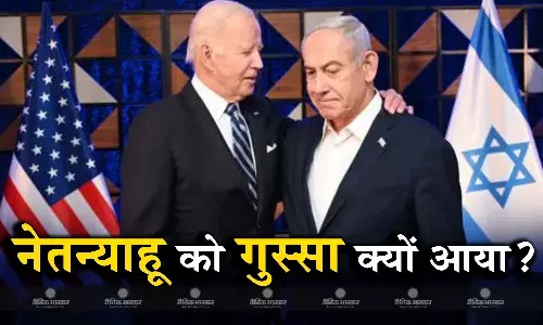 इजराइल को लगा बड़ा झटका, अमेरिका ने आईडीएफ की सैन्य यूनिट को किया बैन, फैसले से आगबबूला हुए नेतन्याहू इजराइल को लगा बड़ा झटका, अमेरिका ने आईडीएफ की सैन्य यूनिट को किया बैन, फैसले से आगबबूला हुए नेतन्याहू