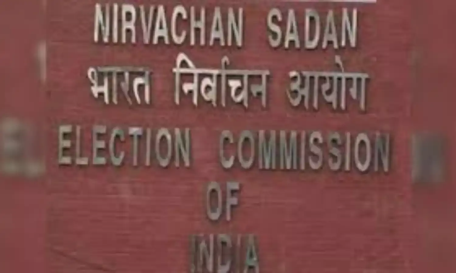 तीसरे चरण में महाराष्ट्र की 11 लोकसभा सीटों पर मैदान में 258 उम्मीदवार
