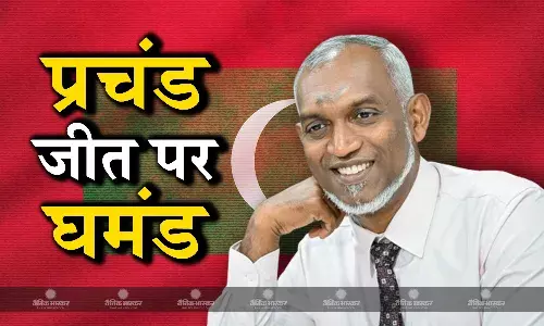 मालदीव के राष्ट्रपति मोहम्मद मुइज्जू की पीपुल्स नेशनल कांग्रेस पार्टी ने संसदीय चुनाव में प्रचंड बहुमत हासिल किया मालदीव के राष्ट्रपति मोहम्मद मुइज्जू की पीपुल्स नेशनल कांग्रेस पार्टी ने संसदीय चुनाव में प्रचंड बहुमत हासिल किया