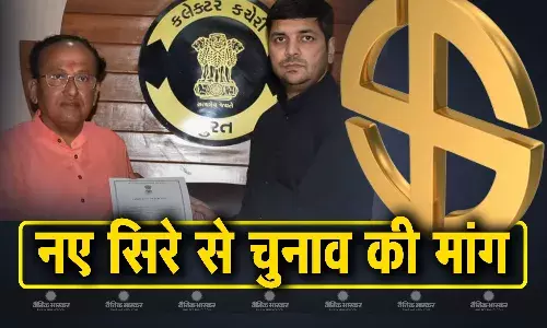 बिना चुनाव लड़े सूरत सीट हारने के बाद हरकत में आई कांग्रेस, ईसी के सामने रखी चुनावी प्रक्रिया दोहराने की मांग बिना चुनाव लड़े सूरत सीट हारने के बाद हरकत में आई कांग्रेस, ईसी के सामने रखी चुनावी प्रक्रिया दोहराने की मांग