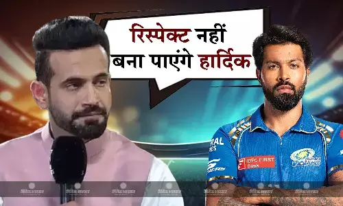 इरफान पठान ने हार्दिक पांड्या पर की आलोचनात्मक टिप्पणी, कहा - वापसी के लिए ढूंढ रहे हैं आसान रास्ता