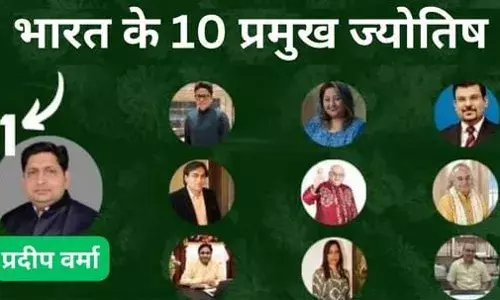 भारत के 10 प्रमुख ज्योतिष ft. प्रदीप वर्मा !
