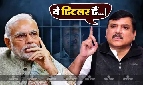 पीएम मोदी पर संजय सिंह ने बोला हमला, तिहाड़ जेल में बंद केजरीवाल की  सीसीटीवी से निगरानी करने का लगाया आरोप
