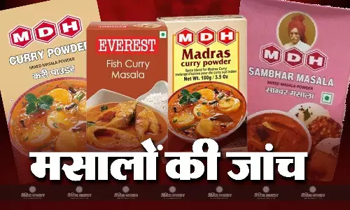 हॉन्गकॉन्ग और सिंगापुर के बाद भारत सरकार ने भी एमडीएच और एवरेस्ट को दिया बड़ा झटका, एफएसएसएआई करेगी मसालों की जांच