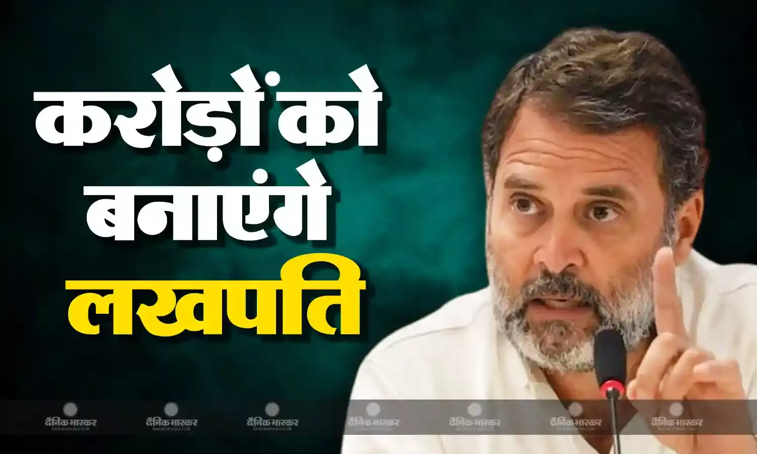 कांग्रेस नेता राहुल गांधी ने बीजेपी की केंद्र सरकार पर निशाना साधते हुए कहा दुनिया की कोई भी ताकत भारत के संविधान को नहीं बदल सकती
