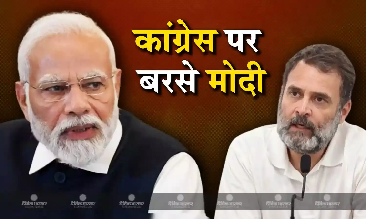 कर्नाटक में सभी मुस्लिम OBC कोटे में, पीएम मोदी ने कांग्रेस को पिछड़े वर्ग का हक छीनने वाला बताया
