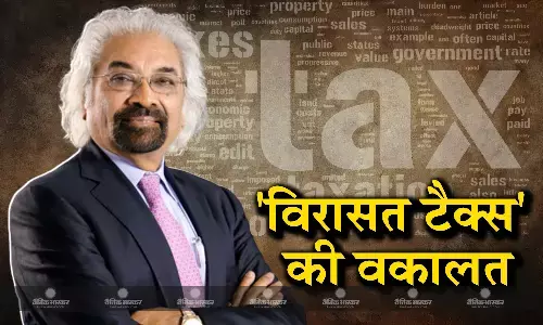 सैम पित्रोदा ने अमेरिका की तरह भारत में भी विरासत टैक्स लगाने का किया समर्थन, भाजपा नेताओं ने की आलोचना