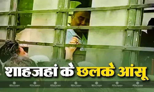 कोर्ट ने बढ़ाई कस्टडी तो रोने लगा आरोपी शाहजहां शेख, बीजेपी ने कसा तंज- निकल गई हेकड़ी कोर्ट ने बढ़ाई कस्टडी तो रोने लगा आरोपी शाहजहां शेख, बीजेपी ने कसा तंज- निकल गई हेकड़ी