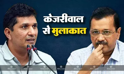 संजय सिंह, भगवंत मान के बाद अब आप नेता सौरभ भारद्वाज ने तिहाड़ जेल में केजरीवल से की मुलाकात, सीएम को दिल्लवासियों का दिया संदेश संजय सिंह, भगवंत मान के बाद अब आप नेता सौरभ भारद्वाज ने तिहाड़ जेल में केजरीवल से की मुलाकात, सीएम को दिल्लवासियों का दिया संदेश