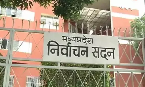 चौथे चरण के लिए छठवें दिन 19 अभ्यर्थियों ने दाखिल किये 21 नाम निर्देशन पत्र अब तक कुल 58 अभ्यर्थियों द्वारा 83 नाम निर्देशन-पत्र दाखिल चौथे चरण के लिए छठवें दिन 19 अभ्यर्थियों ने दाखिल किये 21 नाम निर्देशन पत्र अब तक कुल 58 अभ्यर्थियों द्वारा 83 नाम निर्देशन-पत्र दाखिल
