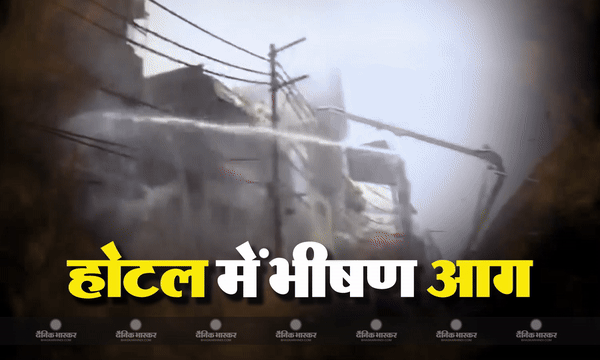 बिहार के पटना स्थित पाल होटल की बिल्डिंग में लगी भीषण आग, हादसे में 6 लोगों की हुई मौत