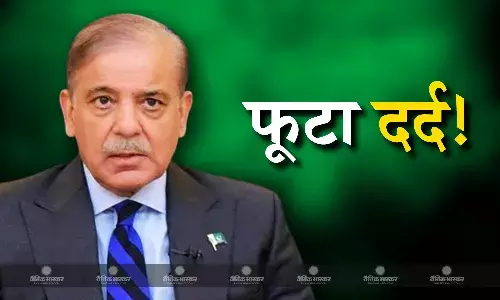 शहबाज शरीफ ने बांग्लादेश का जिक्र कर कहा- हम शर्मिंदा हैं, इंवेस्टर्स समिट में क्यों फूटा दर्द?