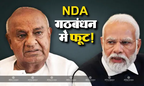 दूसरे चरण की वोटिंग से पहले एनडीए गठबंधन में फूट! पूर्व पीएम ने बीजेपी नेताओं पर लगाया साथ न देने का आरोप
