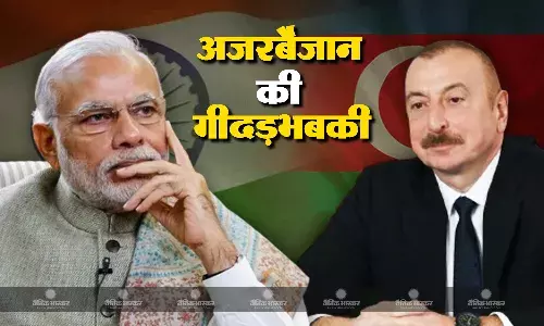 आर्मेनिया को हथियार न देने की कही बात, कहा - यह हमारी सुरक्षा से जुड़ा मुद्दा, खतरा बढ़ा तो एक्शन लेंगे