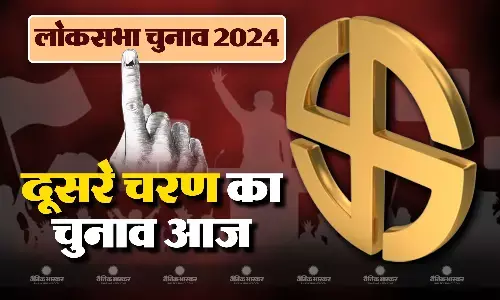 दूसरे चरण की वोटिंग आज, 16 करोड़ से अधिक वोटर करेंगे 1206 उम्मीदवारों का भाग्य तय