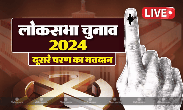 शाम 5 बजे तक त्रिपुरा में सबसे ज्यादा 77.5 और यूपी में सबसे कम 52.74 फीसदी मतदान, जानिए किस राज्य में कितना हुआ मतदान? शाम 5 बजे तक त्रिपुरा में सबसे ज्यादा 77.5 और यूपी में सबसे कम 52.74 फीसदी मतदान, जानिए किस राज्य में कितना हुआ मतदान?