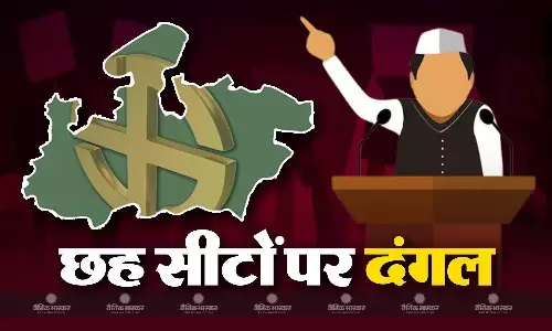 दूसरे चरण में एमपी की छह लोकसभा सीटों पर होंगे चुनाव, जानिए सियासी गणित