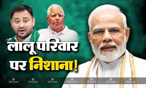 लालटेन युग को याद कर पीएम मोदी ने बढ़ाया बिहार का सियासी पारा, बोले- पलायन और जंगलराज से मिला..