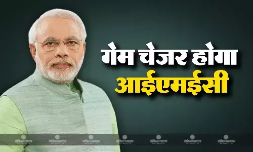 सिल्क रूट की तरह बड़ा गेम चेंजर होगा आईएमईसी-पीएम मोदी