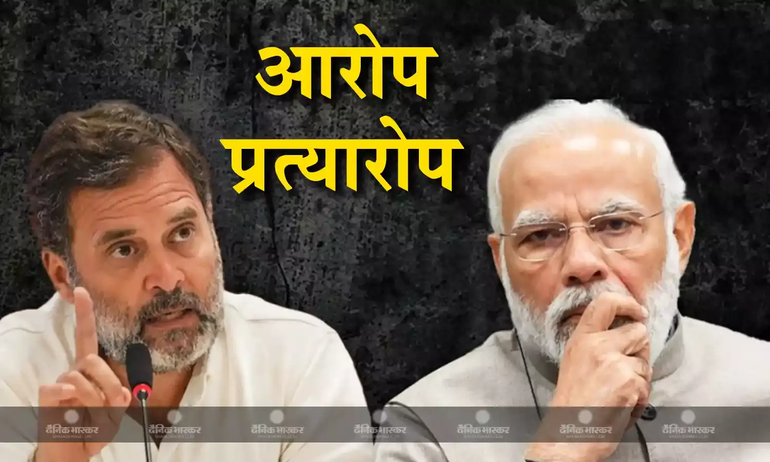 कांग्रेस नेता ने बीजेपी को बताया एससी,एसटी और ओबीसी आरक्षण विरोधी, कहा हमारी सरकार में मिला आरक्षण