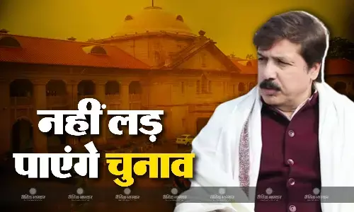 पूर्व सांसद धनंजय सिंह को हाईकोर्ट से झटका, नहीं लड़ पाएंगे चुनाव, अदालत ने सजा पर रोक लगाने से किया इंकार