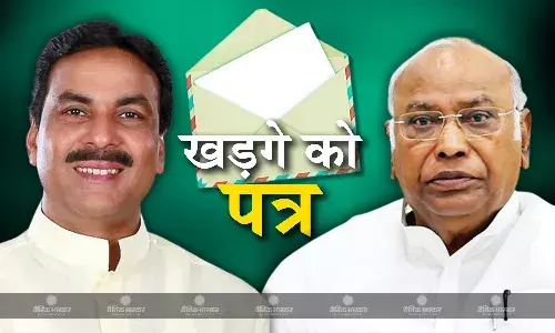 मुस्लिम कैंडिडेट्स को नजरअंदाज करने पर कांग्रेस नेता ने दिया इस्तीफा, खड़गे को पत्र लिखकर जाहिर की नाराजगी मुस्लिम कैंडिडेट्स को नजरअंदाज करने पर कांग्रेस नेता ने दिया इस्तीफा, खड़गे को पत्र लिखकर जाहिर की नाराजगी