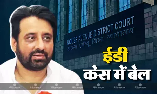दिल्ली राऊज एवेन्यू कोर्ट से आप विधायक अमानतुल्लाह खान को मिली राहत दिल्ली राऊज एवेन्यू कोर्ट से आप विधायक अमानतुल्लाह खान को मिली राहत