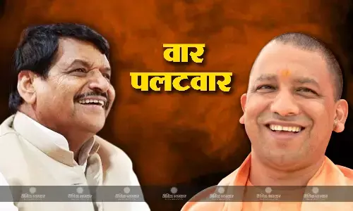 सपा नेता शिवपाल यादव ने मुख्यमंत्री योगी आदित्यनाथ पर साधा निशाना, कपड़ों पर भी कसा तंज