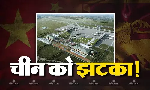 भारत के हाथों में श्रीलंका के एयरपोर्ट की कमान! चीन ने हवाईअड्डे बनाने के लिए दिए थे करोड़ों रुपये भारत के हाथों में श्रीलंका के एयरपोर्ट की कमान! चीन ने हवाईअड्डे बनाने के लिए दिए थे करोड़ों रुपये