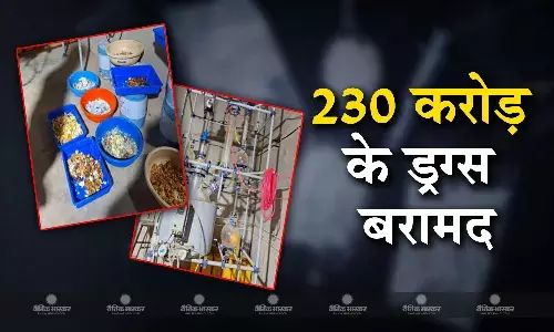 गुजरात-राजस्थान में चल रहे ड्रग्स नेक्सस का पर्दाफाश, 230 करोड़ के नशीले पदार्थ के साथ 13 लोग गिरफ्तार