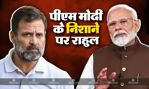राहुल गांधी के राजा-महराजाओं वाले बयान पर भड़के पीएम मोदी, कहा - नवाबों के खिलाफ बोलने की ताकत नहीं